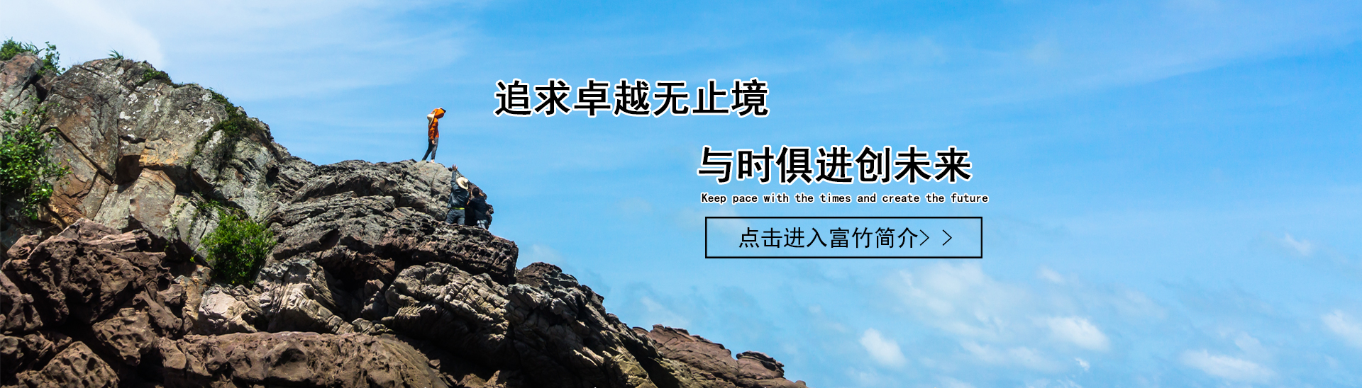 電腦banner1